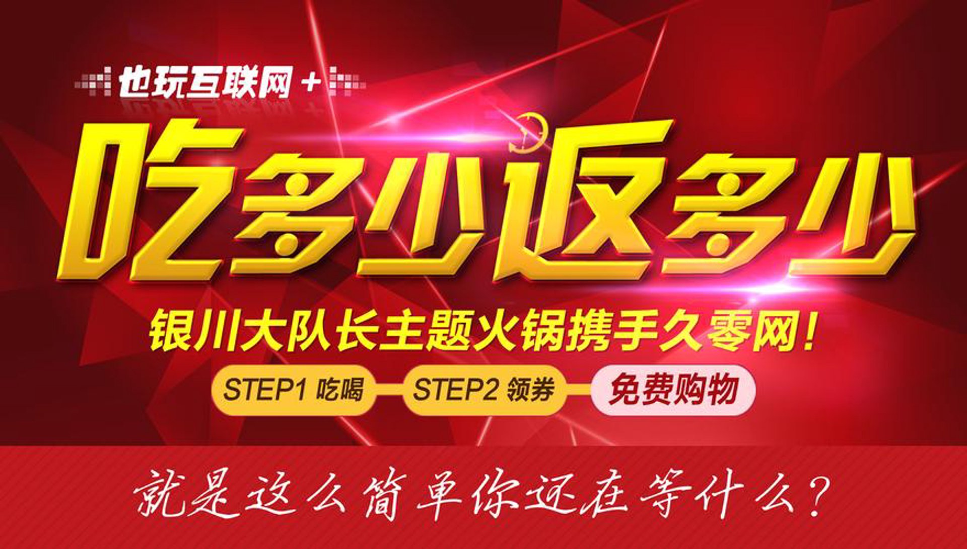 赢得轩电商